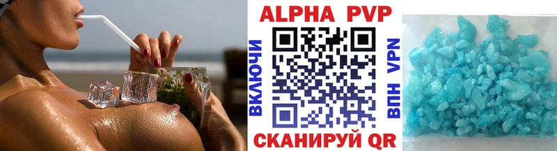 Альфа ПВП крисы CK  МЕГА зеркало  Железногорск-Илимский 