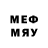 МДМА Molly Verum TM
