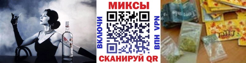 БУТИРАТ 1.4BDO  hydra ТОР  Железногорск-Илимский 