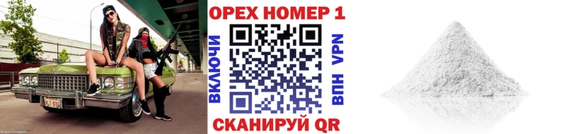 КОКАИН Перу  магазин    Железногорск-Илимский 