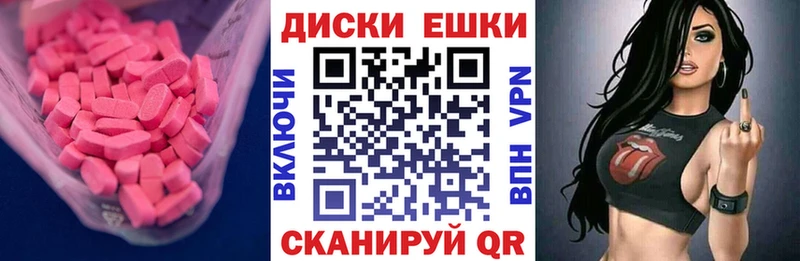 купить наркотики сайты Железногорск-Илимский ЭКСТАЗИ диски