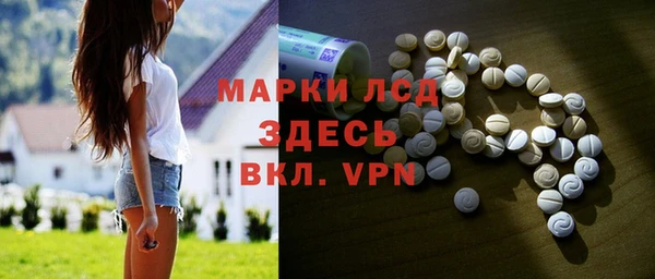 ECSTASY Покров