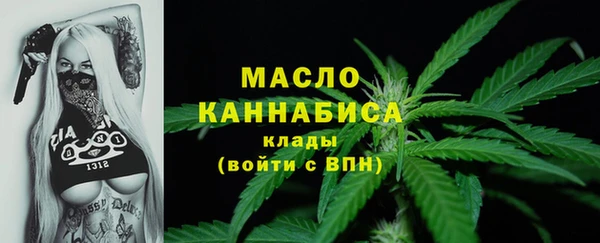 мескалин Алексеевка