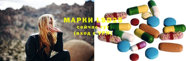 каннабис Покровск