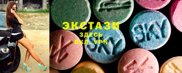 мескалин Алексеевка