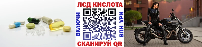 LSD-25 экстази кислота  ОМГ ОМГ   Железногорск-Илимский 