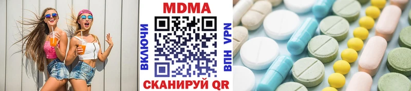 MDMA кристаллы  Железногорск-Илимский 