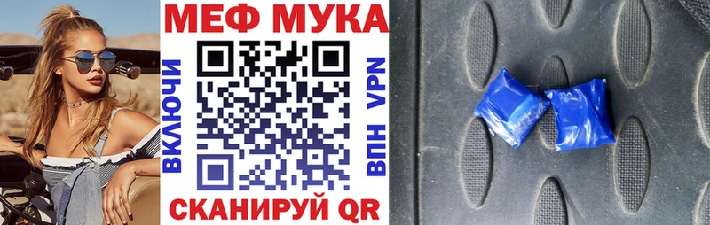 blacksprut ССЫЛКА  как найти   Железногорск-Илимский  Мефедрон кристаллы 