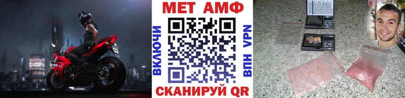 МЕТАМФЕТАМИН Methamphetamine  дарнет шоп  Железногорск-Илимский 