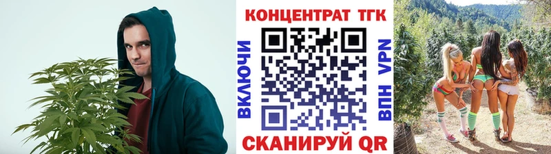ТГК жижа  магазин    Железногорск-Илимский 