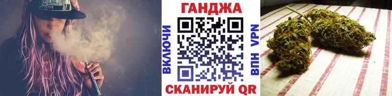 Конопля конопля  Железногорск-Илимский 